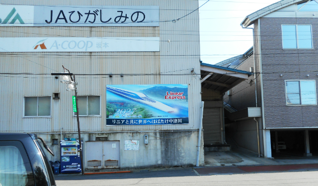 美乃坂本駅2
